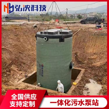 一體化污水泵站