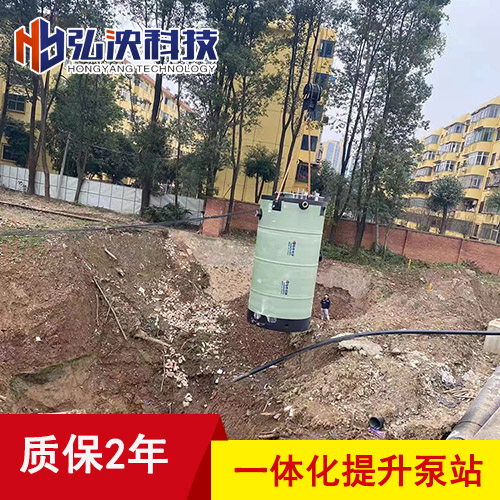 一體化污(雨)水預(yù)制泵站