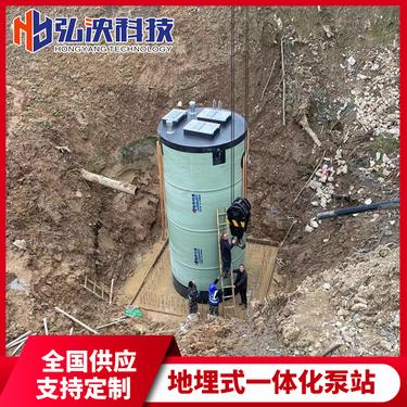一體化泵站施工現(xiàn)場(chǎng)